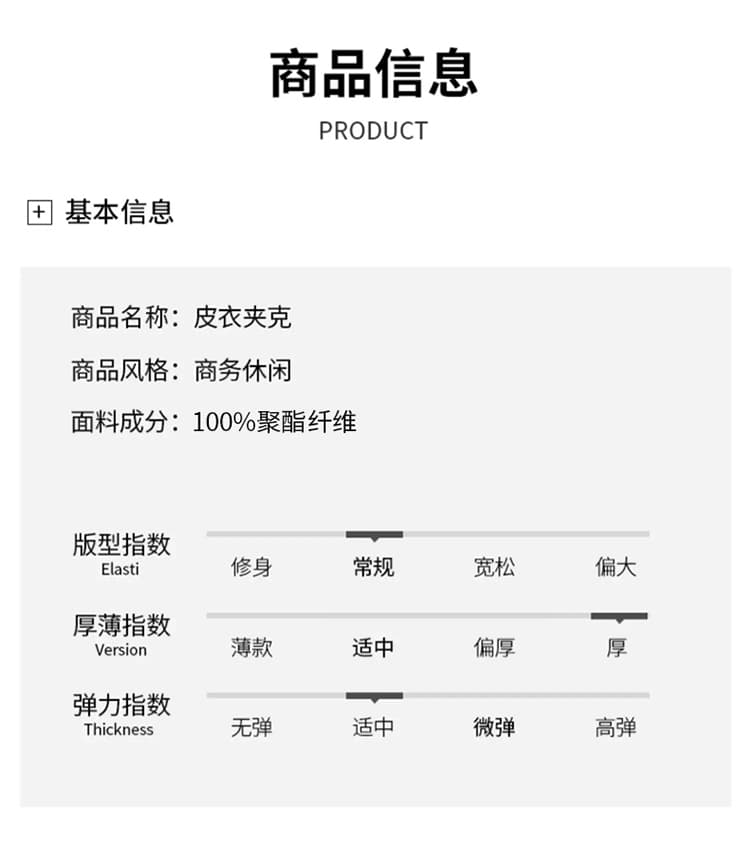 미니멀리즘 단색 야구 스타일 칼라 pu 가죽 재킷 남성 3 차원 자르기 뒤로 압력 라인 다용도 캐주얼 봄 가을 얇은 스타일 재킷 상세 이미지 17