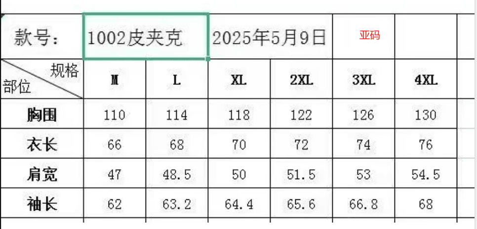 국경 간 털이 있는 하나 후드 가죽 재킷 남성 가을 겨울 두꺼운 보온 기타 지퍼 주머니 오토바이 가죽 재킷 부드러운 재킷 상세 이미지 1