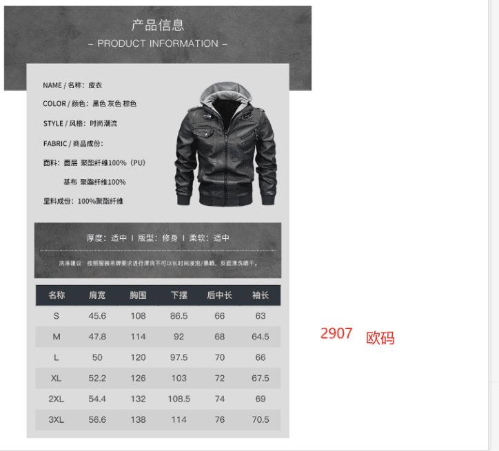 국경 간 후드 오토바이 가죽 재킷 남성 아메리칸 레트로 기타 지퍼 견장 pu 가죽 자켓 봄 가을 다용도 재킷 상세 이미지 1