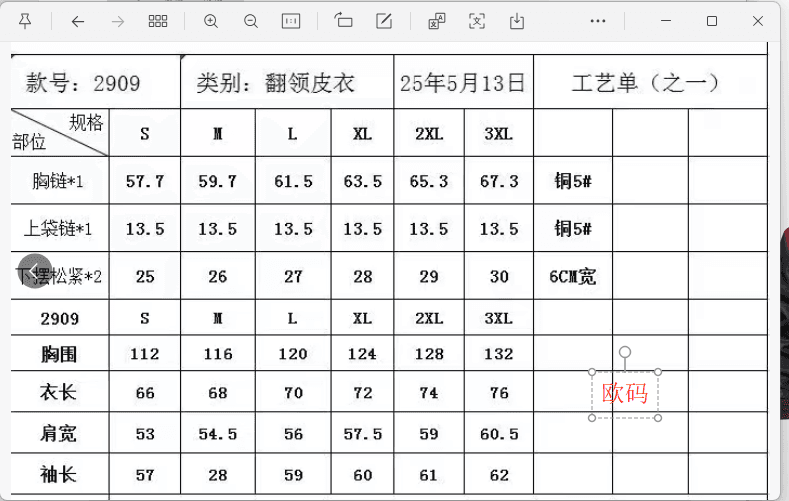 국경 간 레트로 폴로 칼라 허리밴드 가죽 자켓 남자 시도 주머니 디자인 캐주얼 오토바이 pu 가죽 재킷 출퇴근 맨위 상세 이미지 1