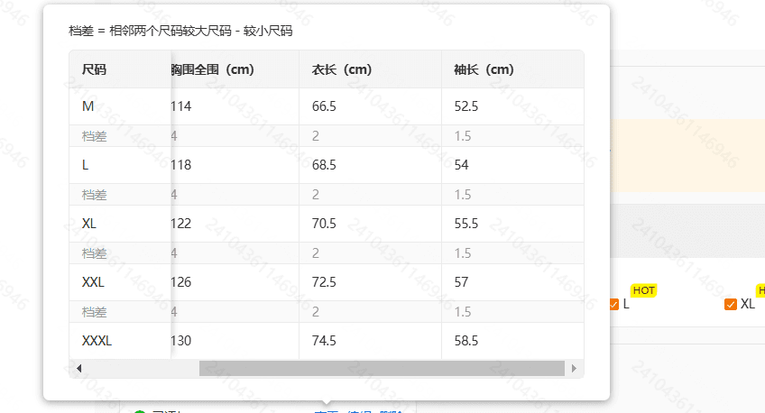 국경 간 조수 브랜드 페이크 레이어드 후드 가죽 재킷 재킷 남성 워싱 PU 가죽 야구 재킷 봄 가을 방풍 맨위 상세 이미지 1