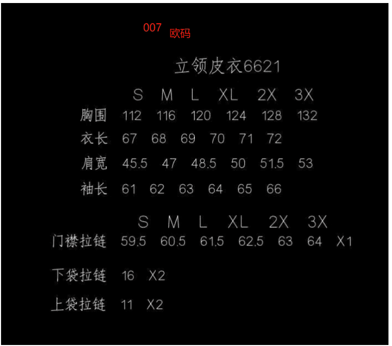 국경 간 후드 pu 가죽 재킷 남자 아메리칸 리브 야구 스타일 칼라 파일럿 재킷 가을 겨울 캐주얼 모조 가죽 오토바이 재킷 상세 이미지 13