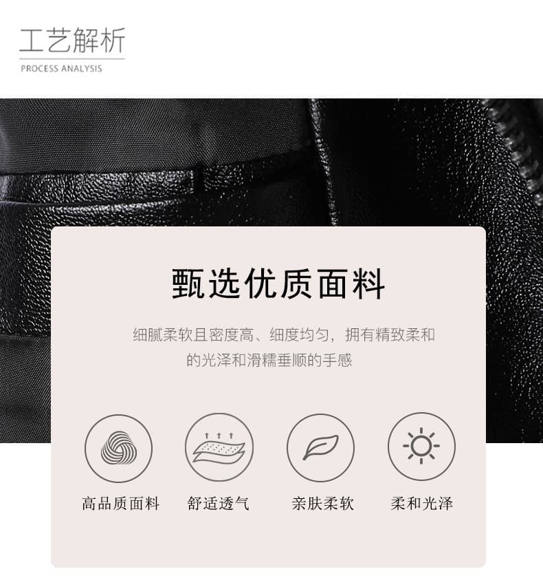 국경 간 새로운 트렌드 폴로 칼라 가죽 자켓 남자 봄 가을 소프트 스킨 몸매 가꾸기 지퍼 주머니 다용도 캐주얼 오토바이 가죽 재킷 상세 이미지 5