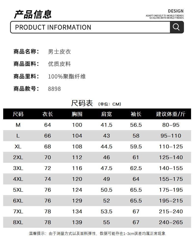 국경 간 새로운 트렌드 폴로 칼라 가죽 자켓 남자 봄 가을 소프트 스킨 몸매 가꾸기 지퍼 주머니 다용도 캐주얼 오토바이 가죽 재킷 상세 이미지 16