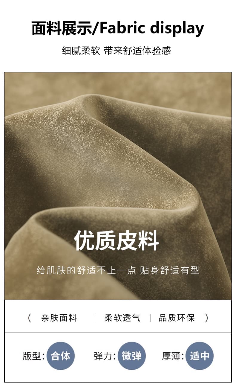 국경 간 프로 피부 부드럽다 모방 사슴 가죽 오토바이 재킷 남자 봄 가을 저항 주름 폴로 칼라 기타 주머니 캐주얼 워크웨어 가죽 자켓 상세 이미지 4
