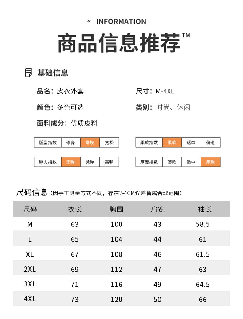 국경 간 프로 피부 부드럽다 모방 사슴 가죽 오토바이 재킷 남자 봄 가을 저항 주름 폴로 칼라 기타 주머니 캐주얼 워크웨어 가죽 자켓 상세 이미지 5