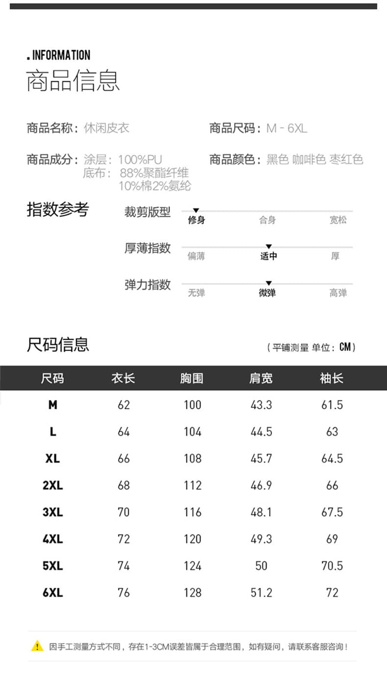 국경 간 남성 가죽 재킷 재킷 봄 가을 한국 스타일 몸매 가꾸기 스탠드 칼라 오토바이 가죽 자켓 트렌드 잘 생긴 청년 맨위 상세 이미지 5