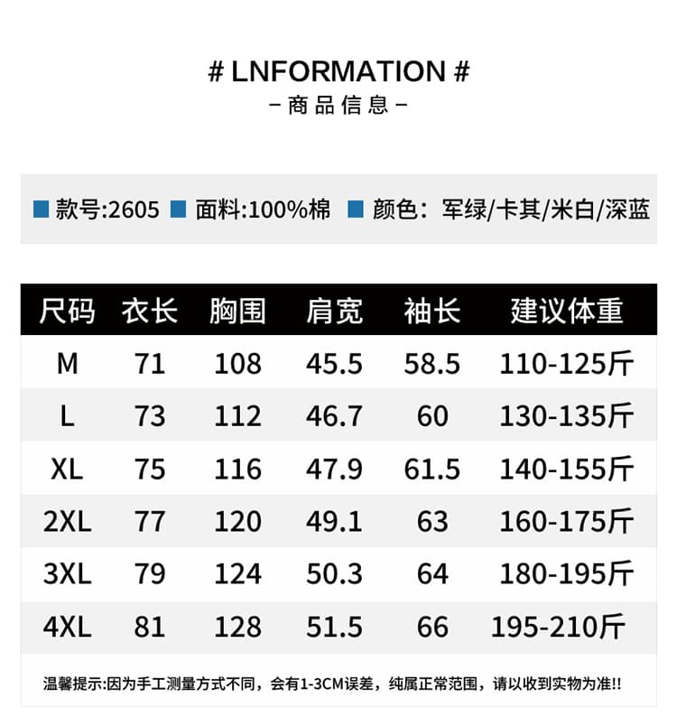 순면 긴팔 셔츠 남성 봄 여름 새로운 캐주얼 워크웨어 루즈핏 높은 품질 다용도 남성 맨위 재킷 상세 이미지 6