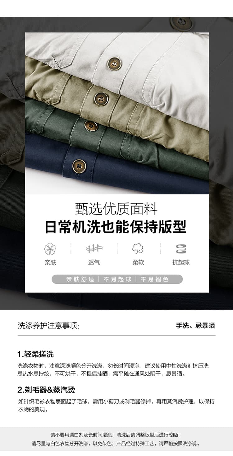 순면 긴팔 셔츠 남성 봄 여름 새로운 캐주얼 워크웨어 루즈핏 높은 품질 다용도 남성 맨위 재킷 상세 이미지 7