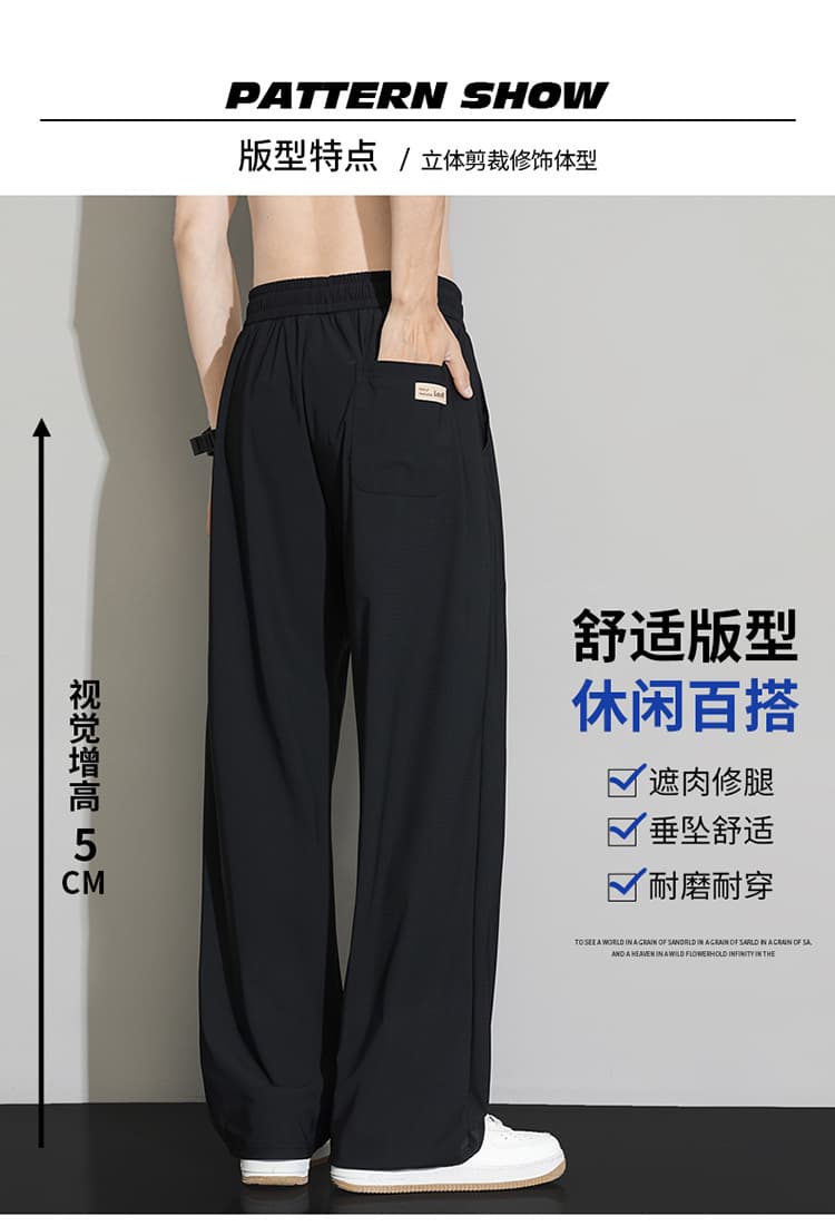 높음 폭탄 차가운 센스 얼음 실크 바지 남성 여름 스트레이트 루즈핏 얇은 스타일 와이드 레그 팬츠 청년 캐주얼 바지 다용도 운동 바지 상세 이미지 2