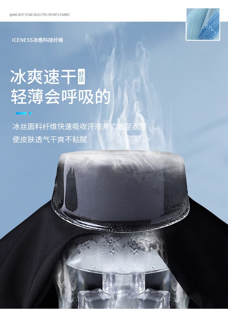 높음 폭탄 차가운 센스 얼음 실크 바지 남성 여름 스트레이트 루즈핏 얇은 스타일 와이드 레그 팬츠 청년 캐주얼 바지 다용도 운동 바지 상세 이미지 6