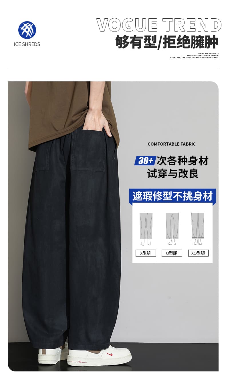 빅 사이즈 워싱 홀치기 염색 얇은 스타일 순면 남자 삶 구두 단색 통기성 테이퍼드 캐주얼 바지 미니멀리즘 스트레이트 긴 바지 상세 이미지 2