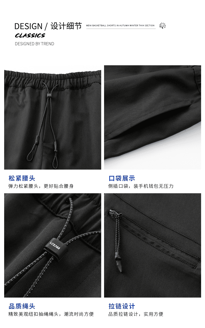 여름 단색 기타 가방 남성 플랫 구두 스트레이트 팬츠 루즈핏 와이드 레그 팬츠 캐주얼 트렌드 청년 낙하산 병 패션 긴 바지 상세 이미지 3