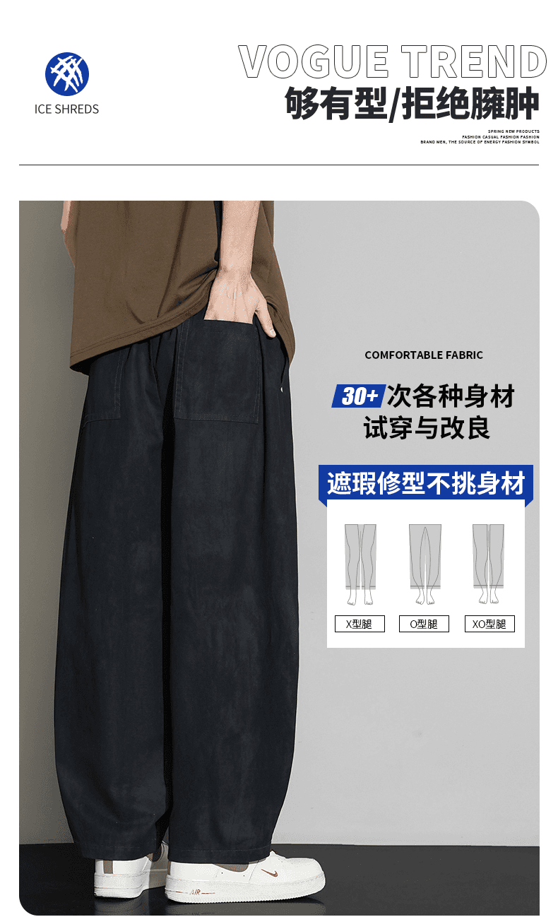 빅 사이즈 워싱 캐주얼 루즈핏 호수 흐름 남성 순면 사계절 섹션 9부 바지 스트레이트 팬츠 트렌드 패션 와이드 레그 팬츠 상세 이미지 6