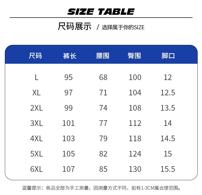 국경 간 여름 높음 폭탄 차가운 센스 얼음 실크 바지 남성 스트레이트 측면 솔기 메쉬 열기 구멍 통기성 캐주얼 바지 운동 긴 바지 상세 이미지 6