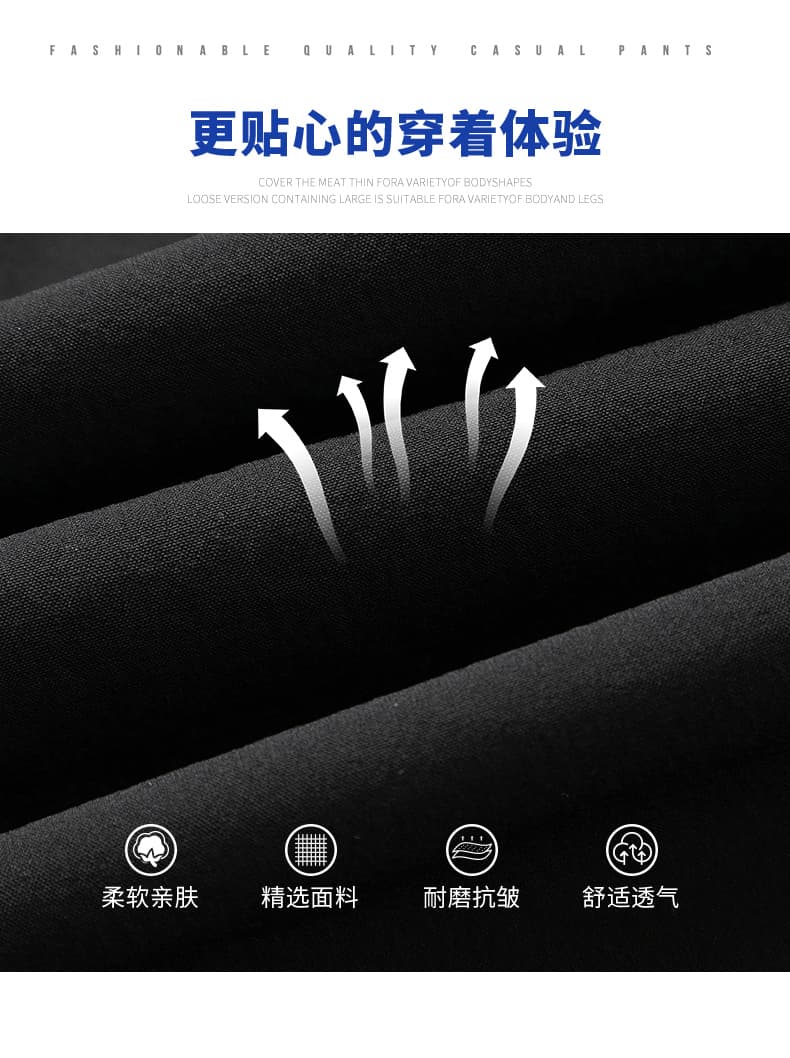 국경 간 빅 사이즈 마이크로 폭탄 여름 차가운 센스 얼음 실크 바지 남성 스트레이트 둘 착용 통기성 넓은 다리 트렌디 섹션 국방 모기 캐주얼 바지 상세 이미지 3