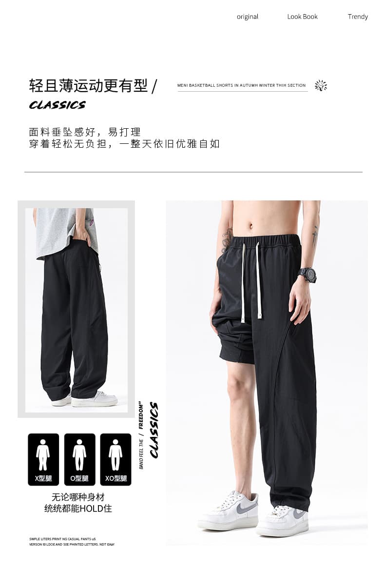 여름 빅 사이즈 마이크로 폭탄 단색 루즈핏 모통이 칼 기타 가방 남성 스트레이트 루즈핏 와이드 레그 팬츠 차가운 센스 통기성 캐주얼 바지 상세 이미지 2