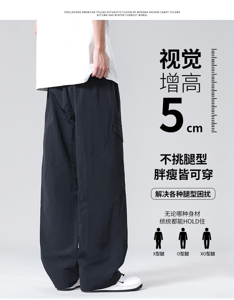국경 간 트렌드 루즈핏 여름 마이크로 폭탄 단색 낙하산 병 바지 남성 스트레이트 차가운 센스 통기성 패션 넓은 다리 캐주얼 바지 상세 이미지 2