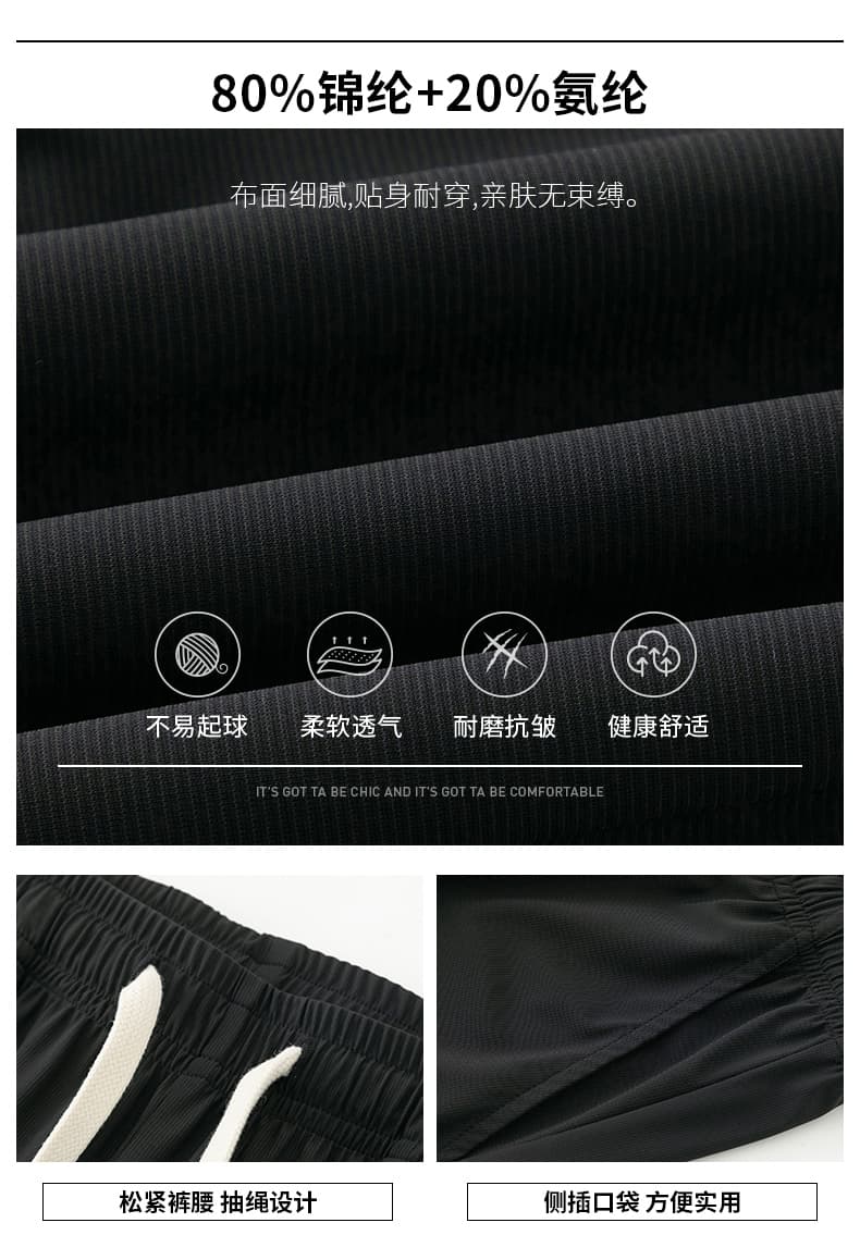 국경 간 트렌드 여름 높음 폭탄 단색 차가운 센스 낙하산 병 얼음 실크 바지 남성 플랫 구두 스트레이트 와이드 레그 팬츠 캐주얼 긴 바지 상세 이미지 3