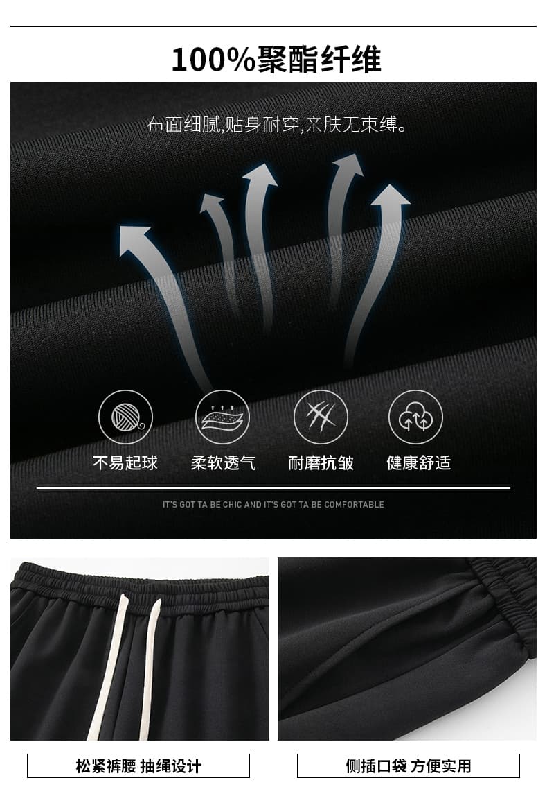 국경 간 트렌드 여름 마이크로 폭탄 얼음 실크 바지 남성 스트레이트 플랫 구두 낙하산 병 루즈핏 와이드 레그 팬츠 청년 캐주얼 긴 바지 상세 이미지 3