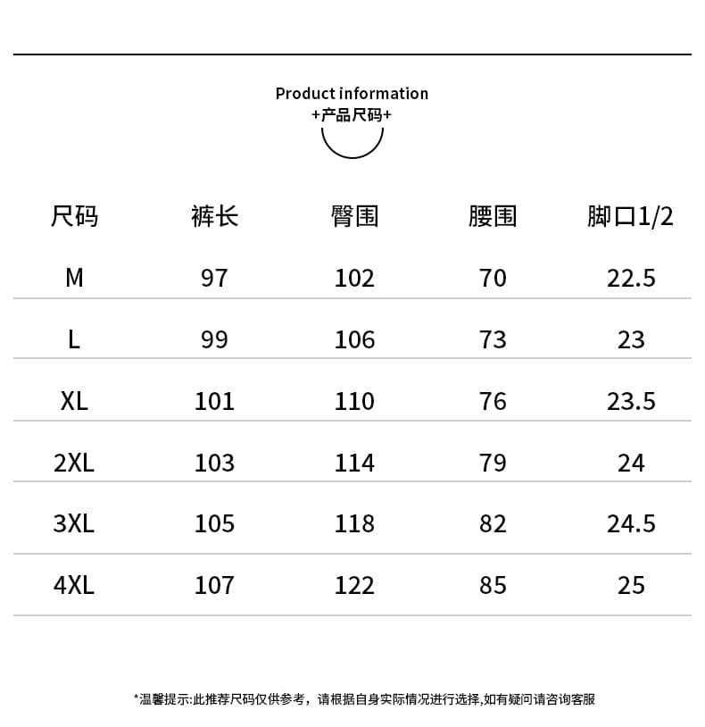 국경 간 트렌드 여름 마이크로 폭탄 얼음 실크 바지 남성 스트레이트 플랫 구두 낙하산 병 루즈핏 와이드 레그 팬츠 청년 캐주얼 긴 바지 상세 이미지 6