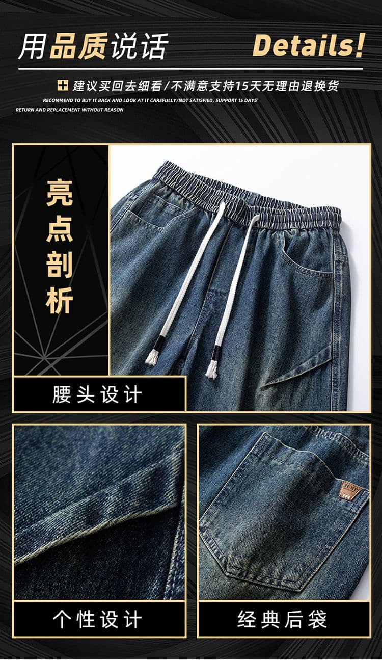 남성 조수 브랜드 봄 가을 새로운 패션 청바지 남성 루즈핏 다용도 스트레이트 긴 바지 캐주얼 패션 와이드 레그 팬츠 상세 이미지 4