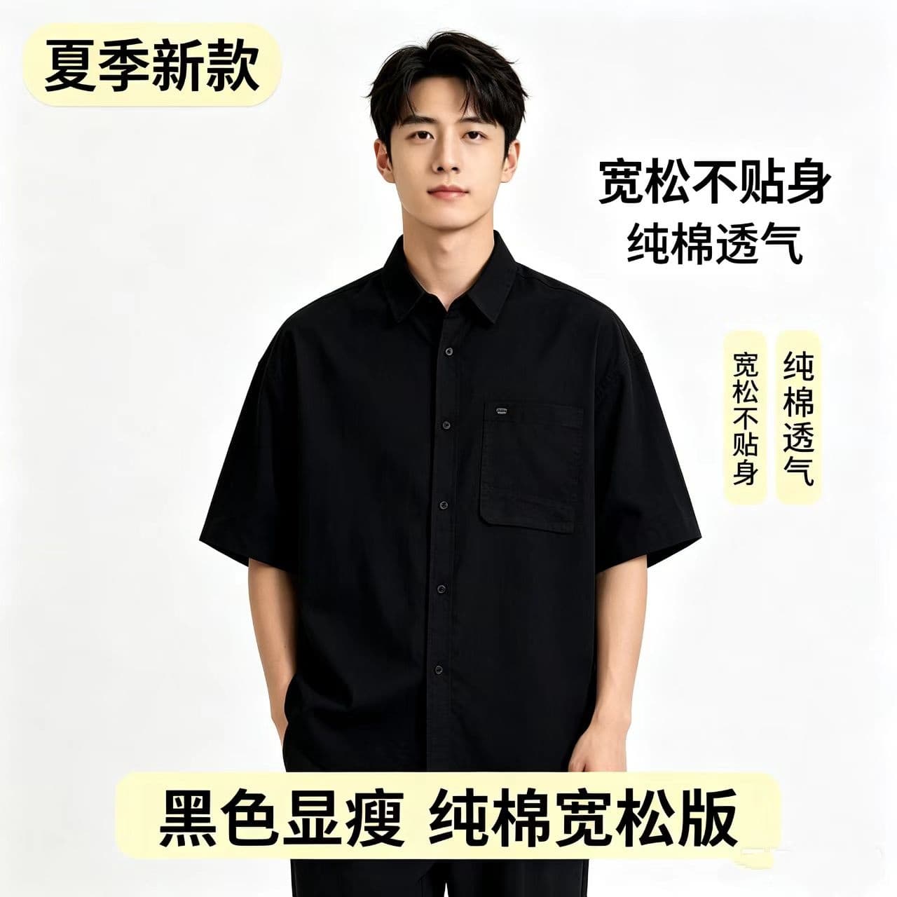개체 높은 품질 남자 루즈핏 단색 면 소재 반팔 캐주얼 폴로 칼라 다용도 주머니 반소매 청년 셔츠 맨위 상세 이미지 14