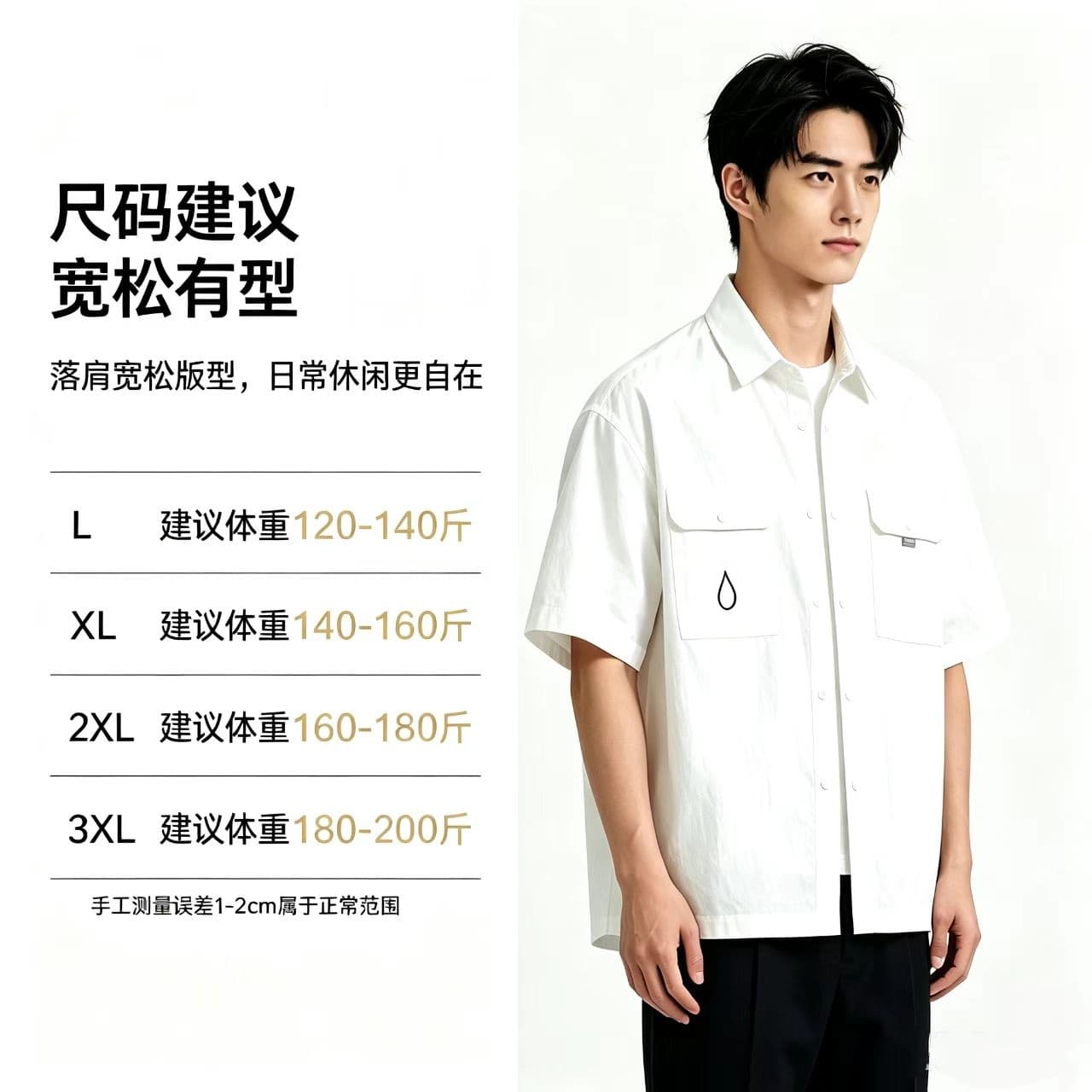 개체 높은 품질 남자 루즈핏 단색 순면 반팔 캐주얼 폴로 칼라 다용도 주머니 반소매 청년 셔츠 맨위 상세 이미지 4