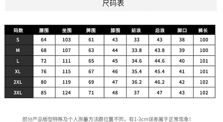국경 간 남성 고급 센스 사계절 순면 바닥 청소 바지 캐주얼 루즈핏 트렌디 섹션 스트레이트 다용도 패션 봄 가을 긴 바지 상세 이미지 6