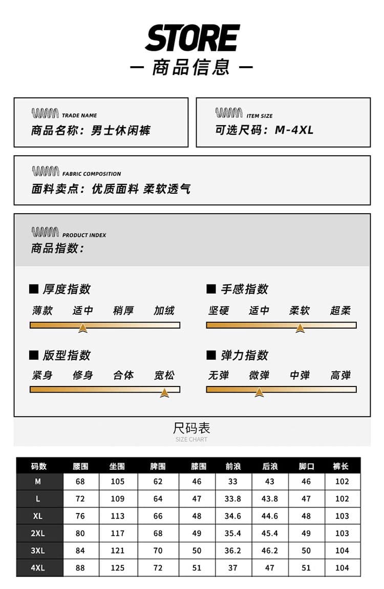 국경 간 남성 무거운 웨이 바지 봄 가을 새로운 루즈핏 넓은 다리 캐주얼 긴 바지 니트 3개 바 스트라이프 스트레이트 팬츠 상세 이미지 6