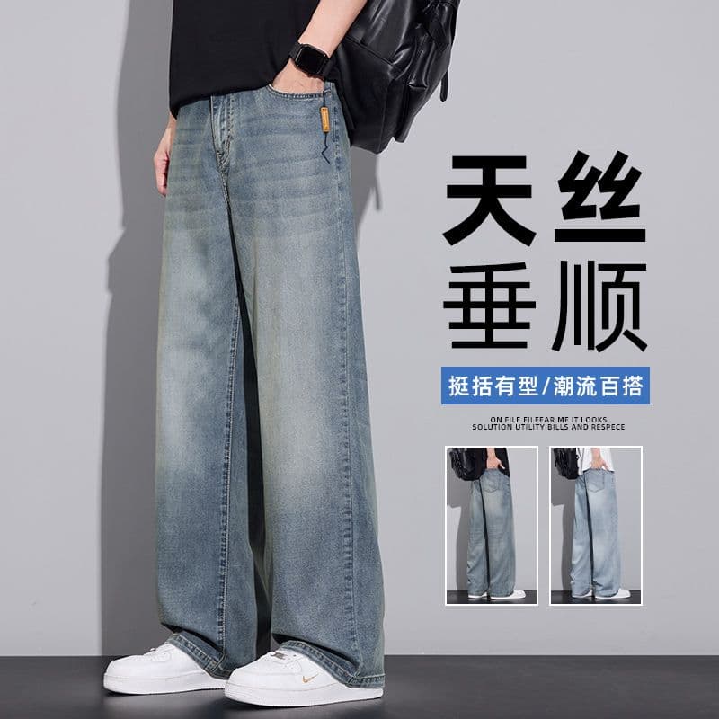 아메리칸 높음 거리 새로운 라이 경기 서울 주간 실크 스트레이트 청바지 레트로 미니멀리즘 워싱 중간 허리 바지 여름 트렌디 긴 바지