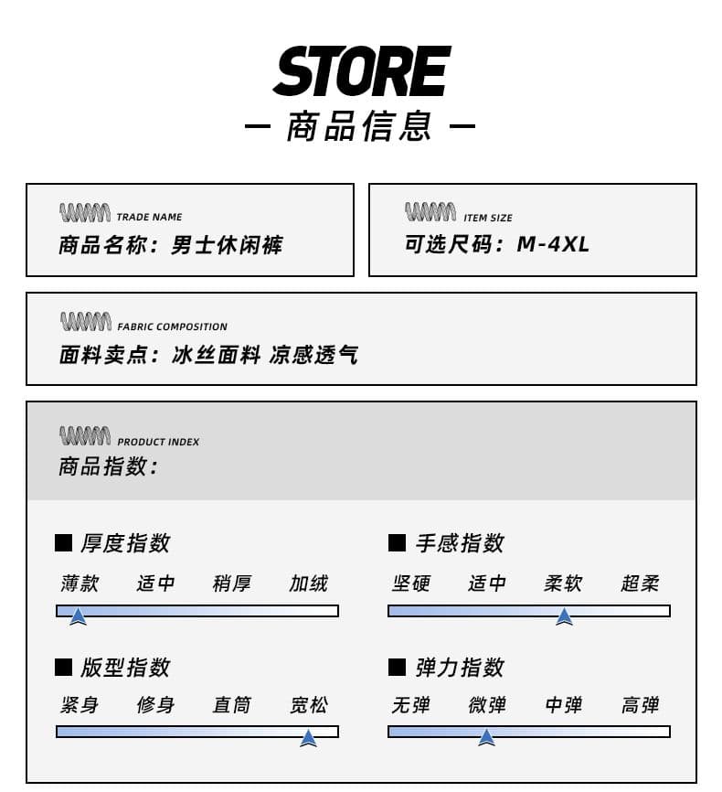 아메리칸 높음 거리 얼음 실크 워크웨어 스트레이트 캐주얼 바지 남성 여름 얇은 스타일 편안함 트렌드 통기성 운동 롱 바지 상세 이미지 6