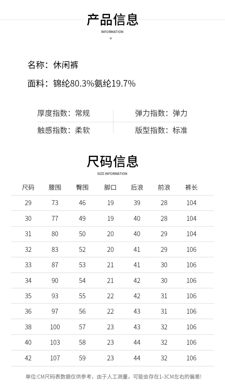 2026 여름 새로운 얼음 실크 슬랙스 고급 스트레이트 속도 건조한 캐주얼 비즈니스 나일론 차가운 센스 다용도 조수 브랜드 긴 바지 상세 이미지 8