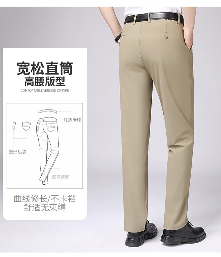 여름 얇은 스타일 얼음 실크 캐주얼 슬랙스 높은 탄력성 속도 건조한 루즈핏 스트레이트 팬츠 남성 저항 주름 무료 뜨거운 비즈니스 슬랙스 상세 이미지 5