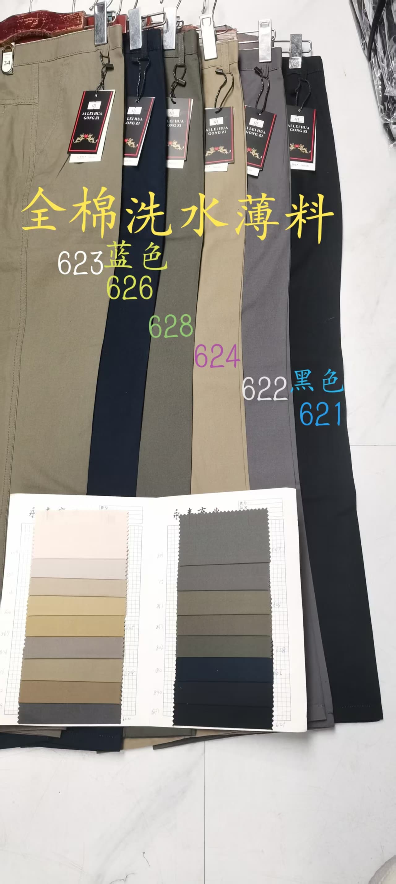 개체 여름 얇은 스타일 순면 남성 캐주얼 바지 루즈핏 면 100% 중년 남성용 바지 아빠 로드 중 스트레이트 비즈니스 긴 바지 상세 이미지 1