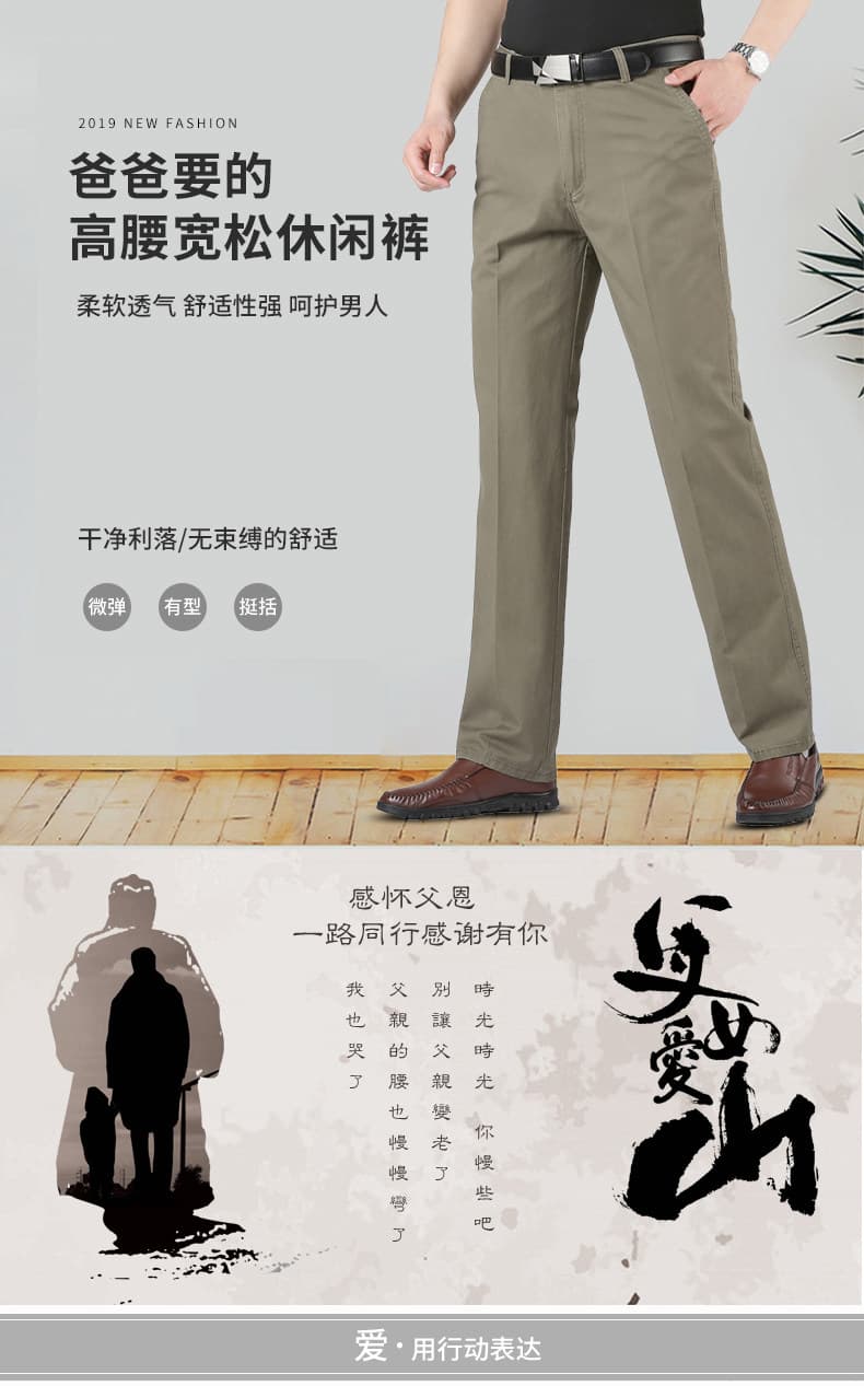 개체 여름 봄 가을 순면 남성 캐주얼 바지 루즈핏 면 100% 중년 남성용 바지 아빠 로드 중 스트레이트 비즈니스 긴 바지 상세 이미지 1
