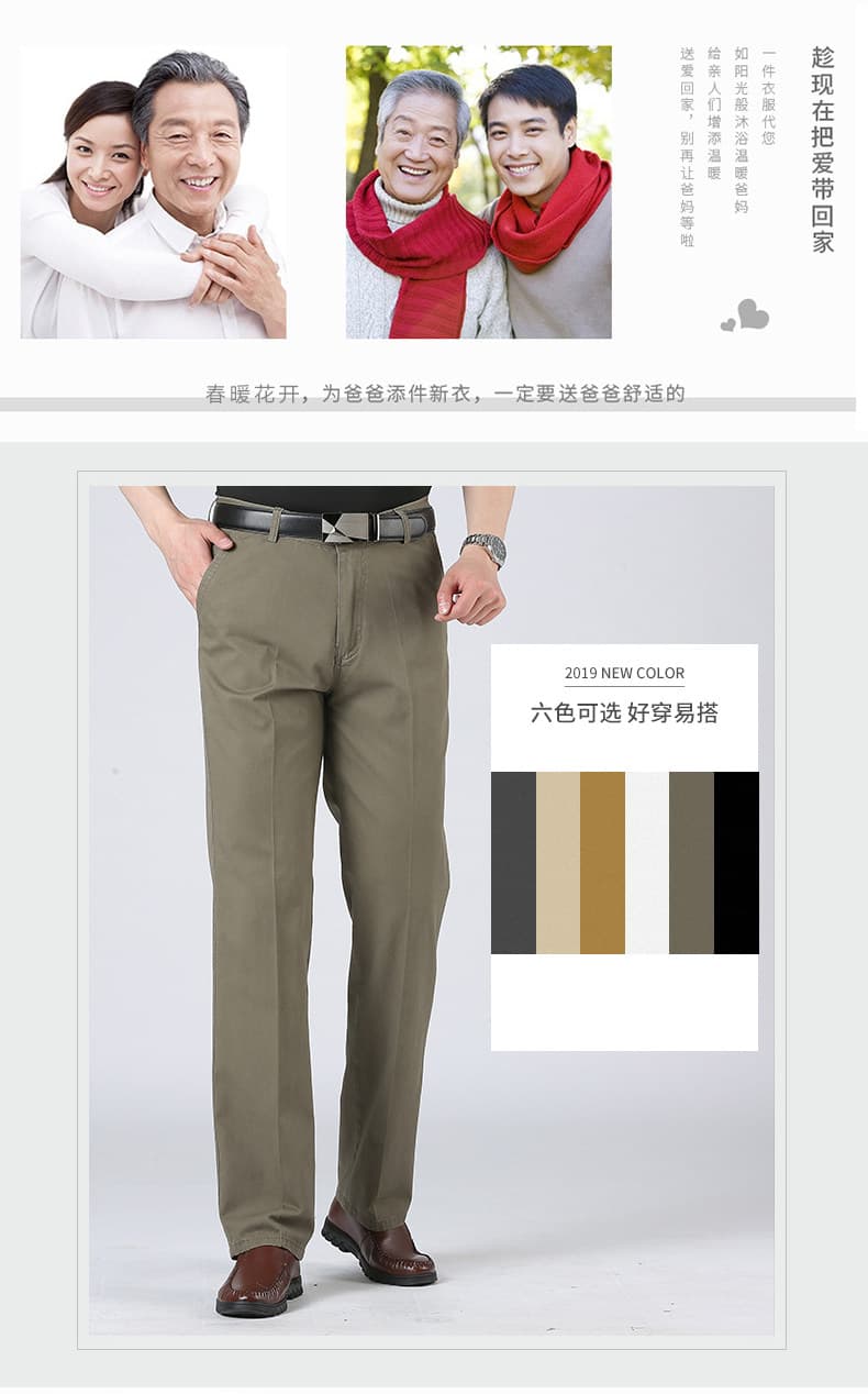 개체 여름 봄 가을 순면 남성 캐주얼 바지 루즈핏 면 100% 중년 남성용 바지 아빠 로드 중 스트레이트 비즈니스 긴 바지 상세 이미지 2