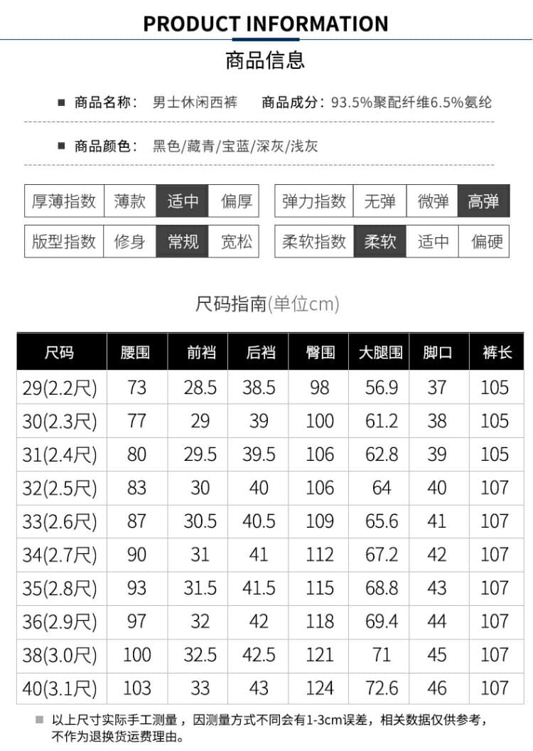 개체 남성 출퇴근 긴 바지 봄 가을 사계절 섹션 신축성 캐주얼 바지 스트레이트 하이웨이스트 무료 뜨거운 몸매 가꾸기 비즈니스 슬랙스 상세 이미지 5