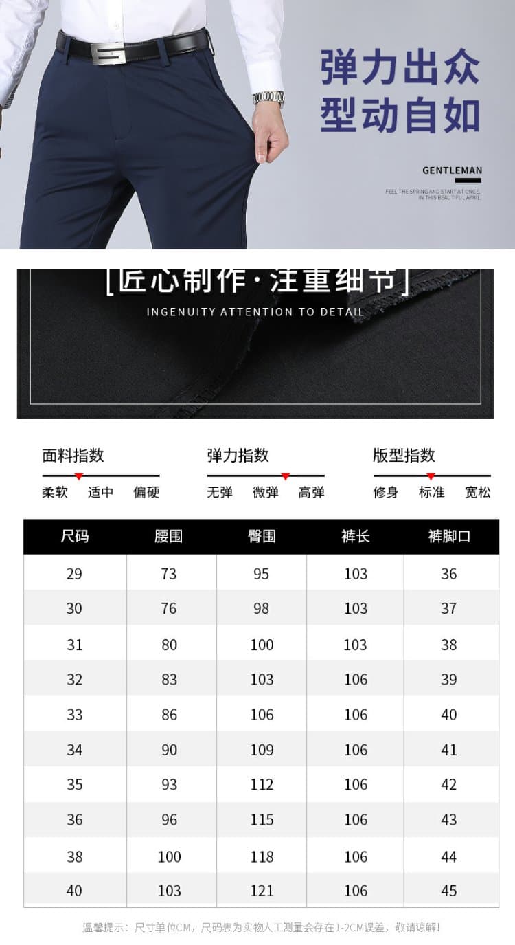 개체 남성 출퇴근 긴 바지 봄 가을 사계절 섹션 신축성 캐주얼 바지 스트레이트 하이웨이스트 무료 뜨거운 몸매 가꾸기 비즈니스 슬랙스 상세 이미지 4