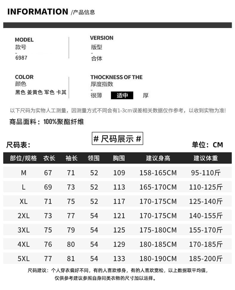 자켓 남성 재킷 2026 조수 브랜드 새로운 소년 후드 봄 가을 여름 세 반 방어 바람 캐주얼 재킷 남자 상세 이미지 2