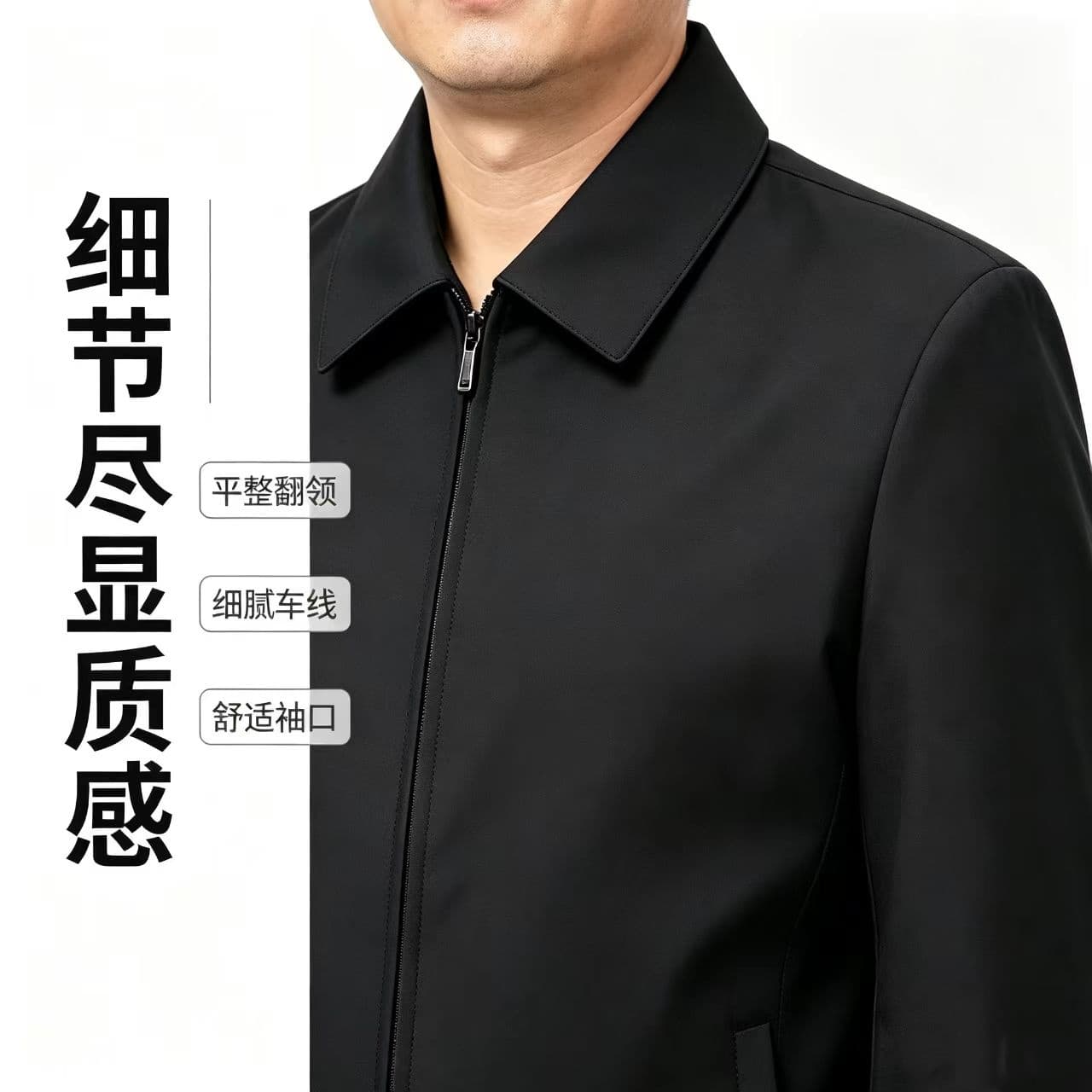 개체 봄 가을 새로운 남성 재킷 캐주얼 스탠드 칼라 재킷 루즈핏 중년 아빠 로드 중 트렌드 백 잡아라. 옷 상세 이미지 4