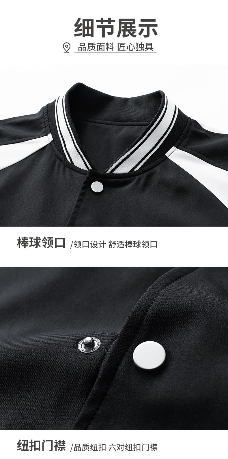 새로운 봄 가을 남성 재킷 재킷 스탠드 칼라 지퍼 트렌드 한국 스타일 이른 봄 재킷 몸매 가꾸기 다용도 야구 유니폼 상세 이미지 13