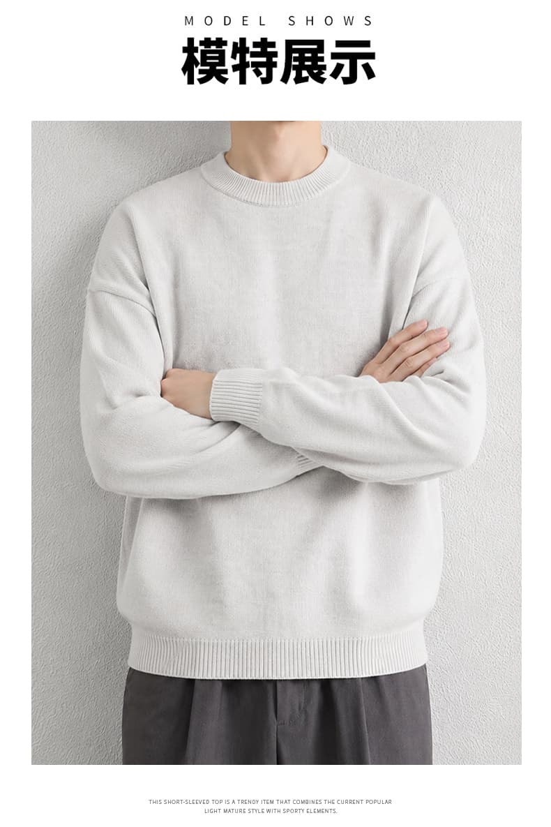 빛 럭셔리 오래된 돈 바람 캐주얼 스웨터 남성 단색 봄 가을 겨울 다용도 루즈핏 니트 스웨터 라운드 넥 풀오버 기본 셔츠 상세 이미지 9