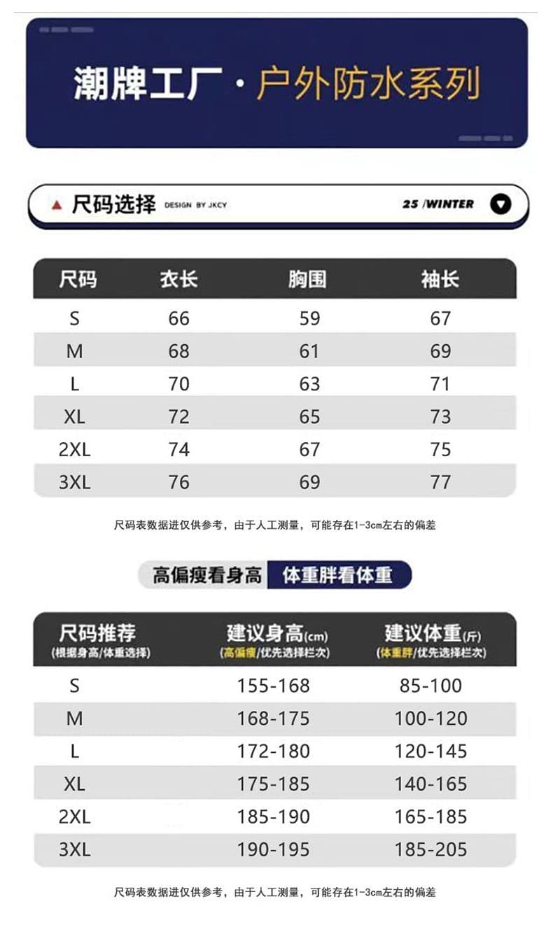 국경 간 트렌드 남성 새로운 야외 자켓 재킷 악당 잘 생긴 후드 워크웨어 등산복 방수 방풍 재킷 상세 이미지 8