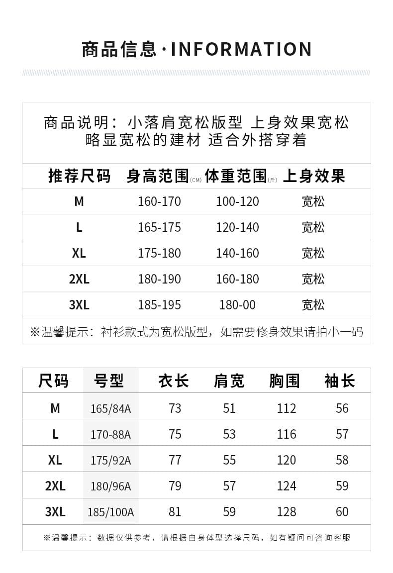 새로운 일본식 레트로 체크무늬 트렌드 커플 섹션 루즈핏 캐주얼 편안함 다용도 셔츠 남성 봄 가을 겨울 맨위 상세 이미지 2