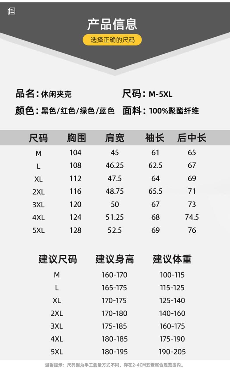 국경 간 새로운 봄 가을 겨울 재킷 남성 의류 트렌드 캐주얼 다용도 등산복 스탠드 칼라 루즈핏 방수 방풍 재킷 상세 이미지 9