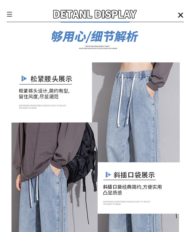 가을 겨울 새로운 다용도 긴 바지 남성 패션 트렌디 제품 청바지 편안함 무료 아주 넓은 있음 종류 루즈핏 캐주얼 바지 상세 이미지 3
