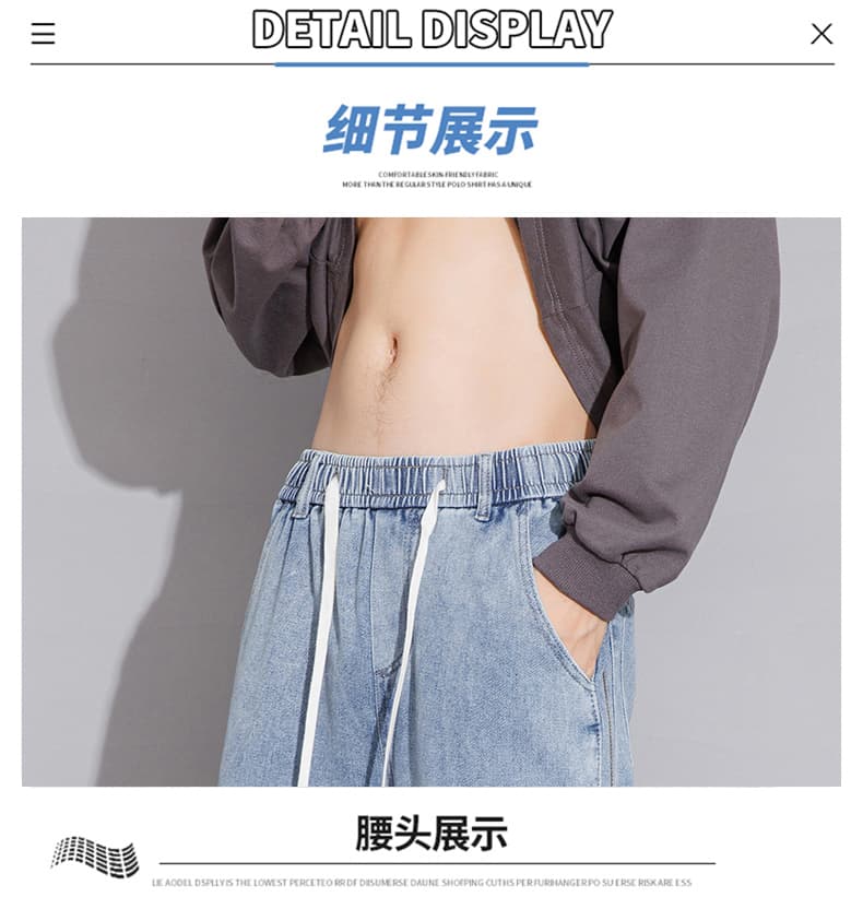가을 겨울 새로운 다용도 긴 바지 남성 패션 트렌디 제품 청바지 편안함 무료 아주 넓은 있음 종류 루즈핏 캐주얼 바지 상세 이미지 20