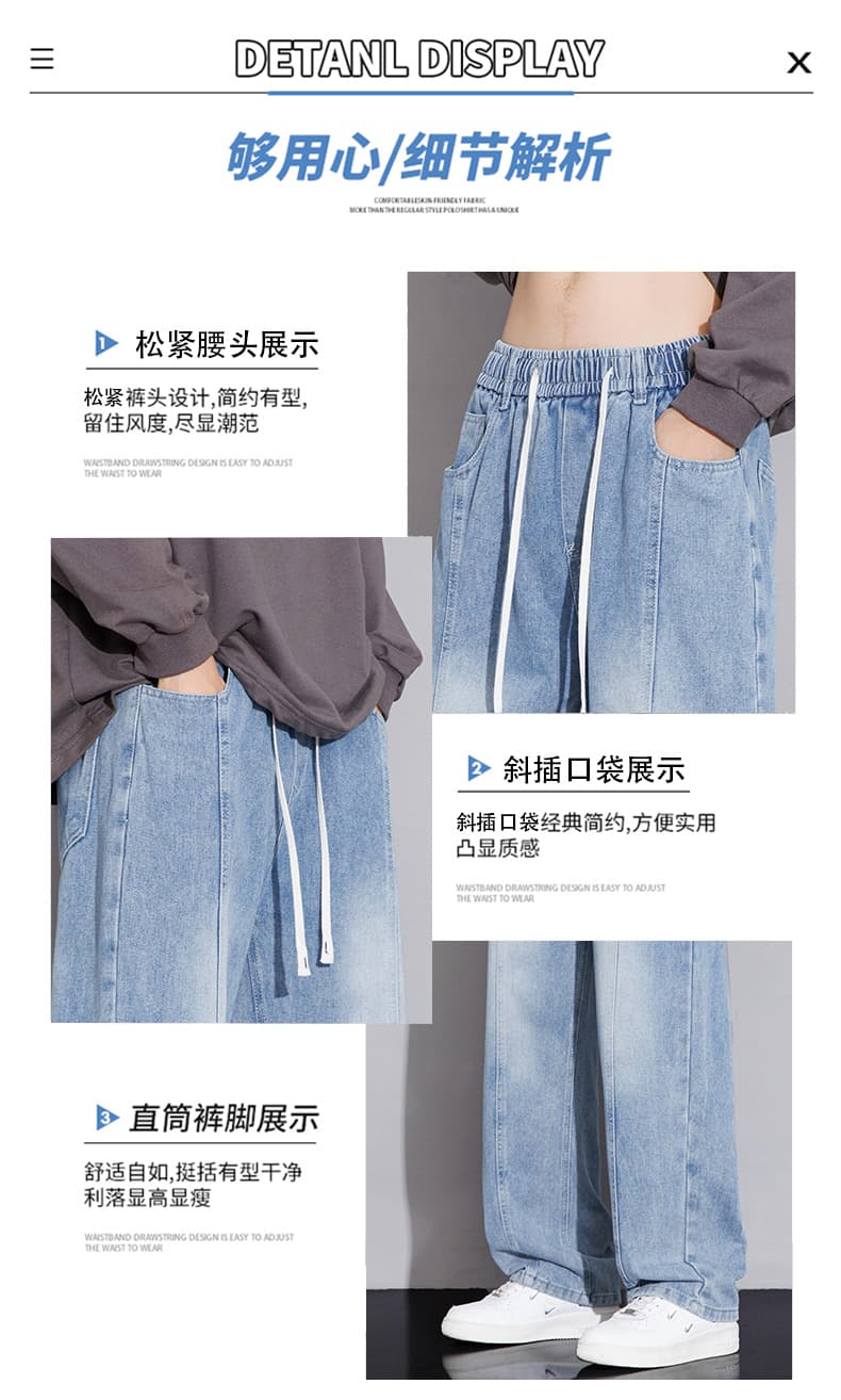 가을 겨울 새로운 다용도 긴 바지 남성 패션 트렌디 제품 청바지 편안함 무료 아주 넓은 있음 종류 루즈핏 캐주얼 바지 상세 이미지 3