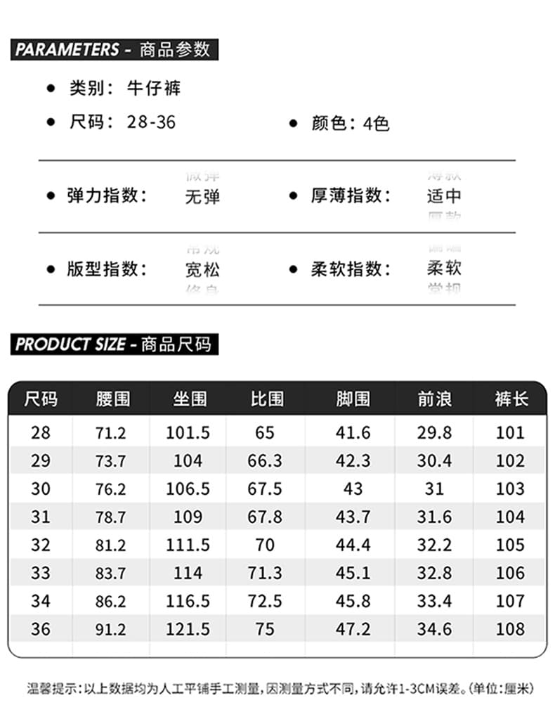 가을 겨울 새로운 다용도 긴 바지 남성 패션 트렌디 제품 청바지 편안함 무료 아주 넓은 있음 종류 루즈핏 캐주얼 바지 상세 이미지 6